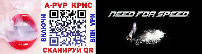 APVP кристаллы где можно купить наркотик Грязи
