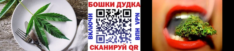 купить наркоту  Грязи  Еда ТГК марихуана 