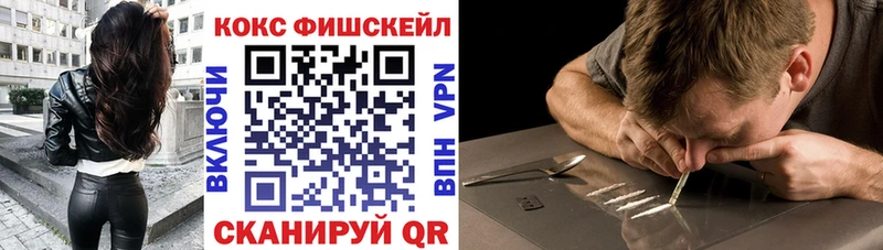 Cocaine Перу  где купить наркоту  Грязи 