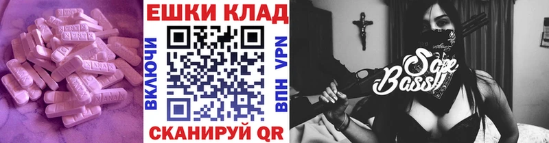 ЭКСТАЗИ 99%  Грязи 