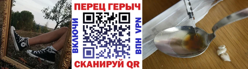 МЕГА маркетплейс  купить  цена  Грязи  ГЕРОИН герыч 