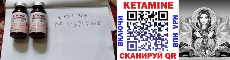 МЕГА ССЫЛКА  Грязи  КЕТАМИН VHQ 