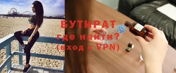 jwh Абаза
