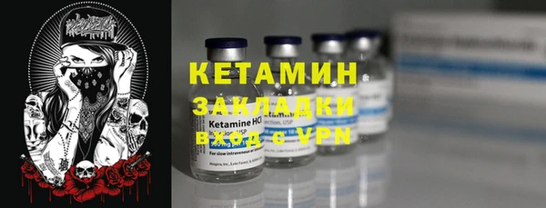 ALPHA-PVP Алексеевка