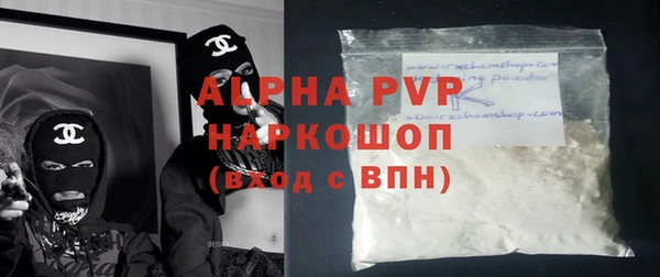 ALPHA-PVP Алексеевка