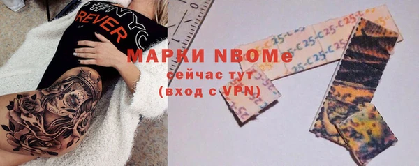 ALPHA-PVP Алексеевка