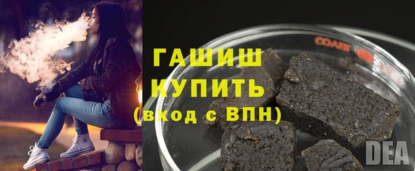 ALPHA-PVP Алексеевка