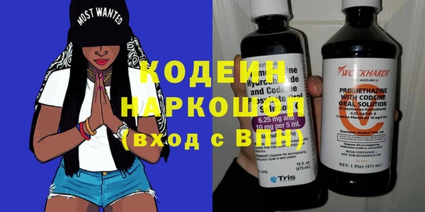 ALPHA-PVP Алексеевка