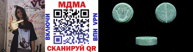 закладка  Грязи  MDMA кристаллы 