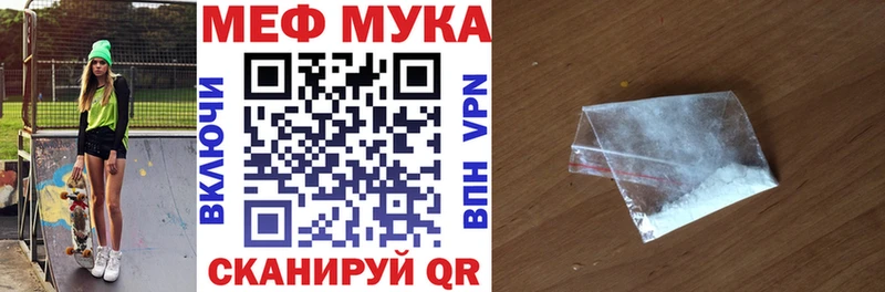 где продают   Грязи  МЯУ-МЯУ мяу мяу 