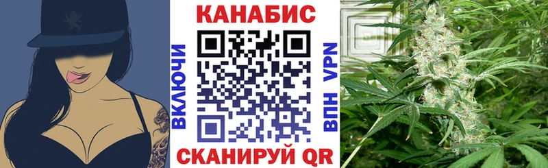 Каннабис план OMG ссылка Грязи
